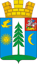 Герб ст. Михнево