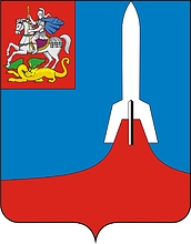 Герб Нахабино