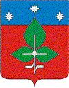 Герб Пущино