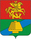 Герб Сергиев Посад