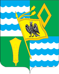 Герб Озёры