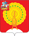 Герб Серпухов