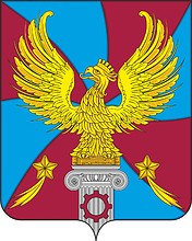 Герб ст. Люберцы-1