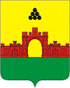 Герб Красноармейск