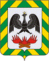 Герб Видное