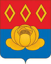 Герб Старая Купавна
