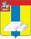 Герб Домодедово