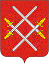 Герб Руза