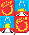 Герб ст. Кучино